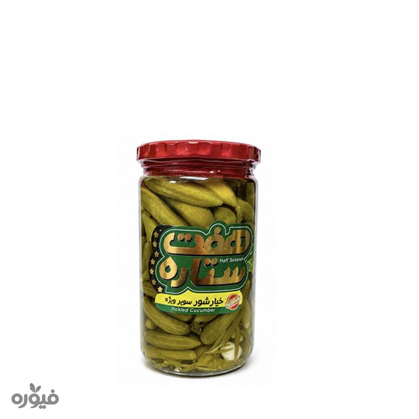 خیارشور سوپر ویژه 700گرمی هفت ستاره