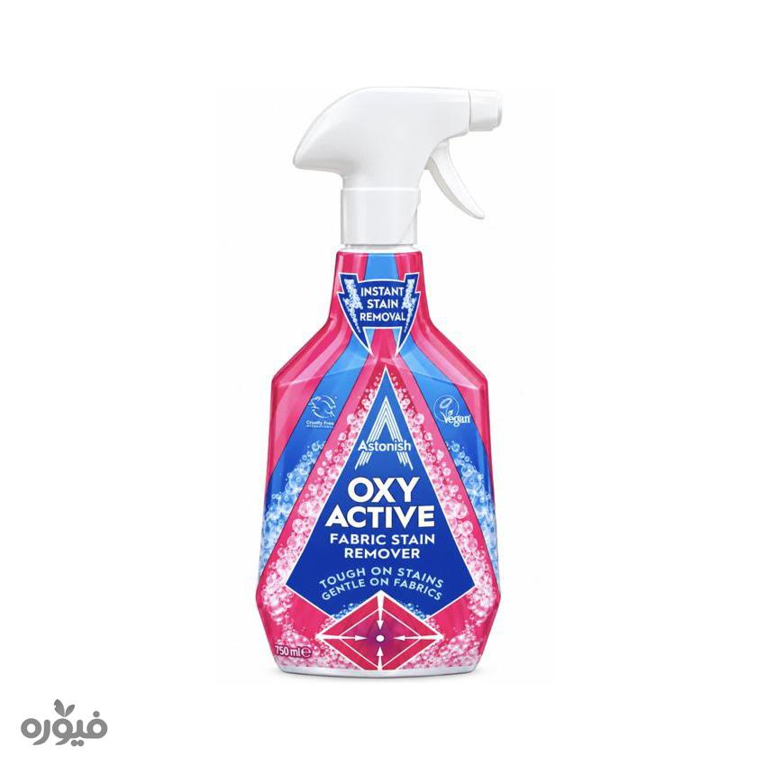 اسپری لکه بر لباس 750ml استونیش(Astonish)