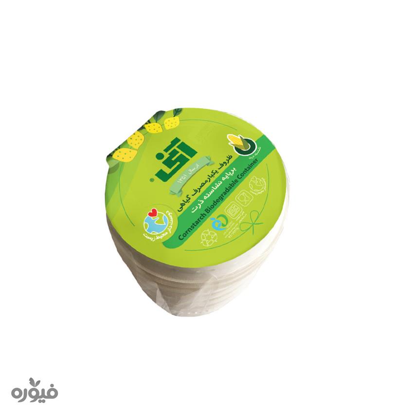 کاسه خورشتی درب دار6 عددی گیاهی آنی