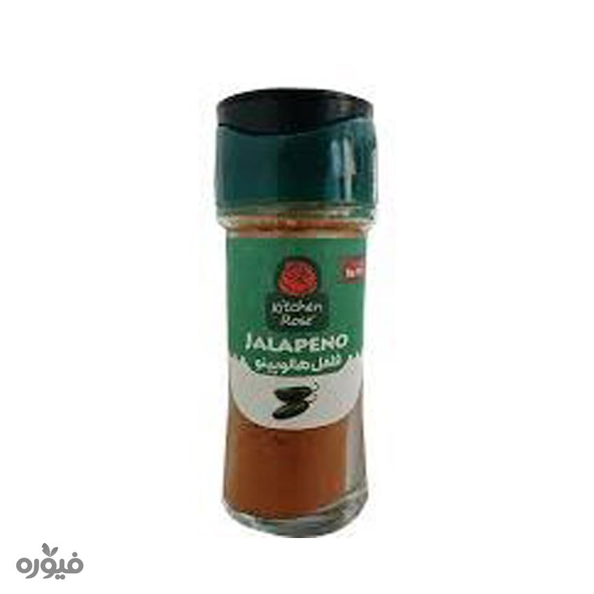 پودرفلفل هالوپینو35گرمی کیچن رز