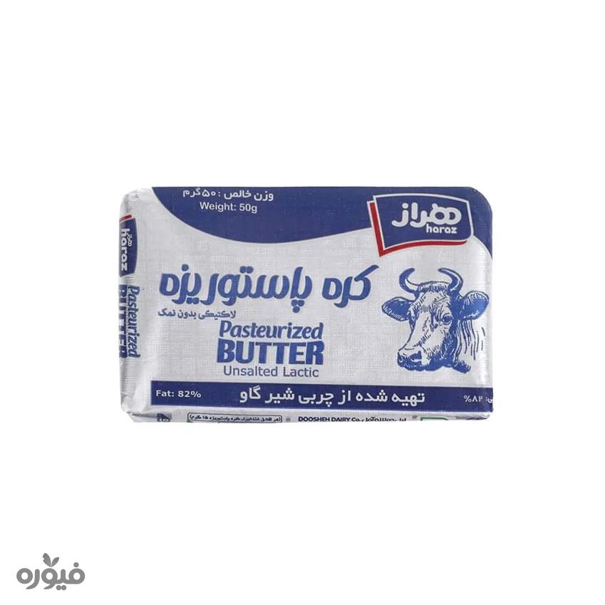 کره پاستوریزه گاوی 50گرمی هراز