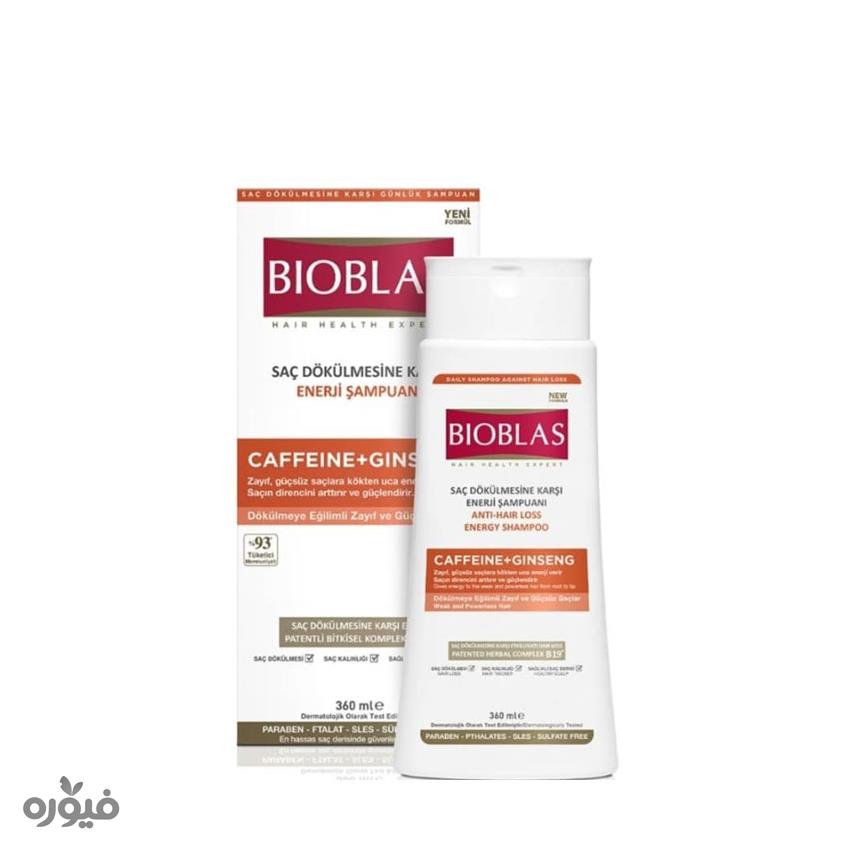 شامپو ضد ریزش کافئین و جینسینگ 360ml بیوبلاس
