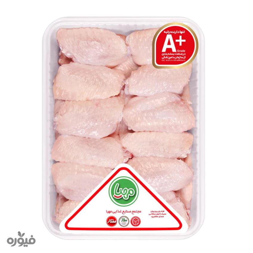 بال مرغ ساده 900 گرمی مهیا پروتئین