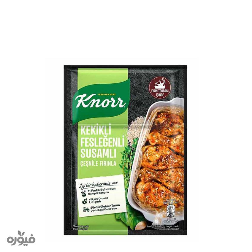ادویه مرغ با طعم ریحان و آویشن  29گرمی کنور