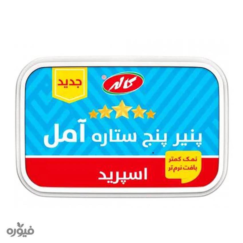 پنیر 5 ستاره اسپرید 350گرمی کاله