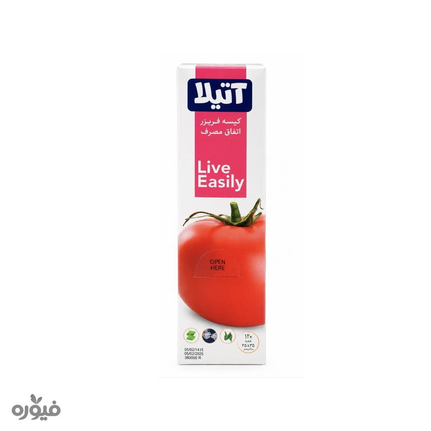 کیسه فریزر آسان مصرف 120 عددی آتیلا