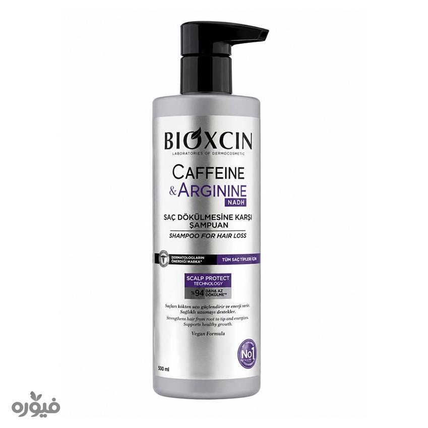 شامپو کافئین ارگان ضد ریزش پمپی 500ml بیوکسین