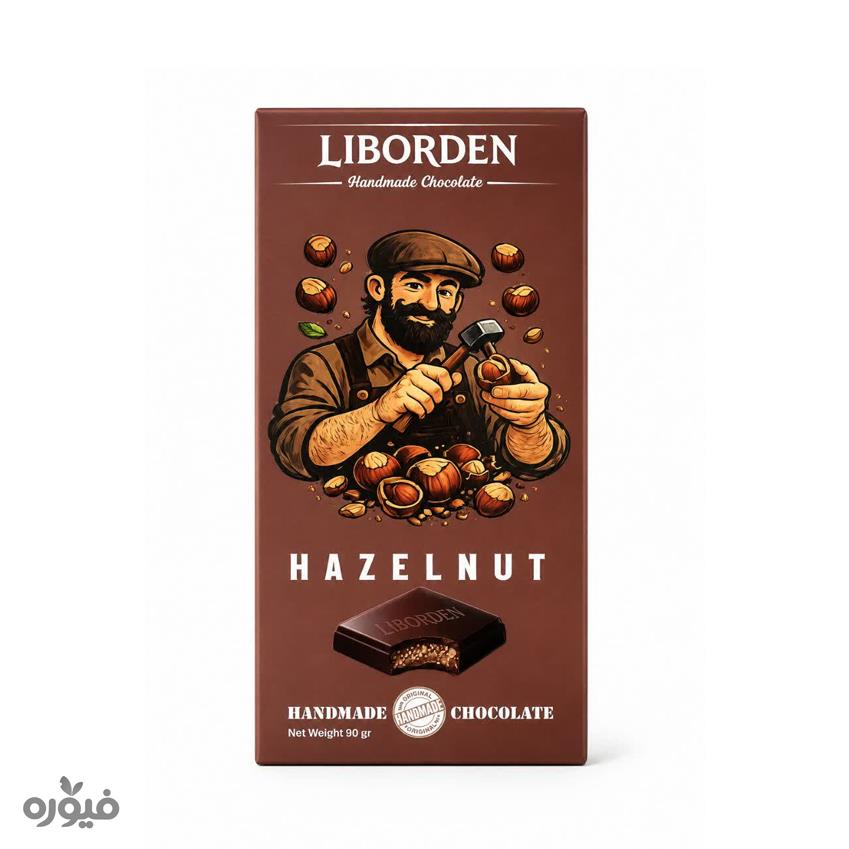 تابلت کاکائو با مغز فندقی 90 گرمی liborden