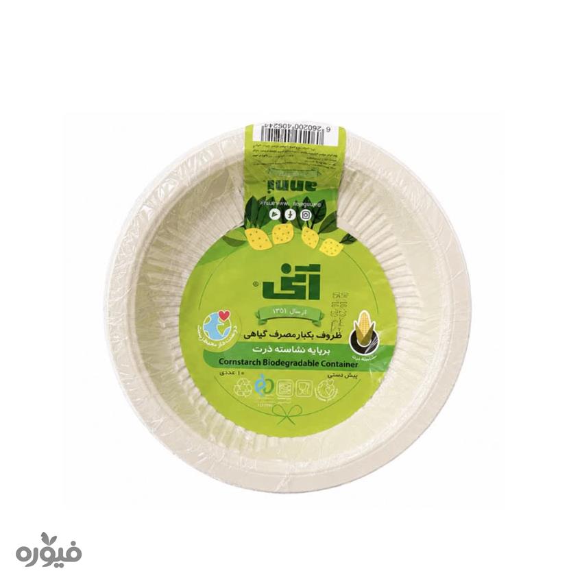 پیش دستی گیاهی 10عددی آنی