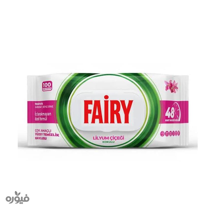 دستمال چند منظوره  با رایحه گل لیلیوم بسته 100عددی  fairy