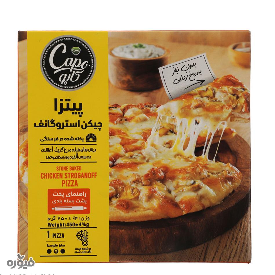 پیتزا چیکن استروگانف 450گرمی کاپو پمینا