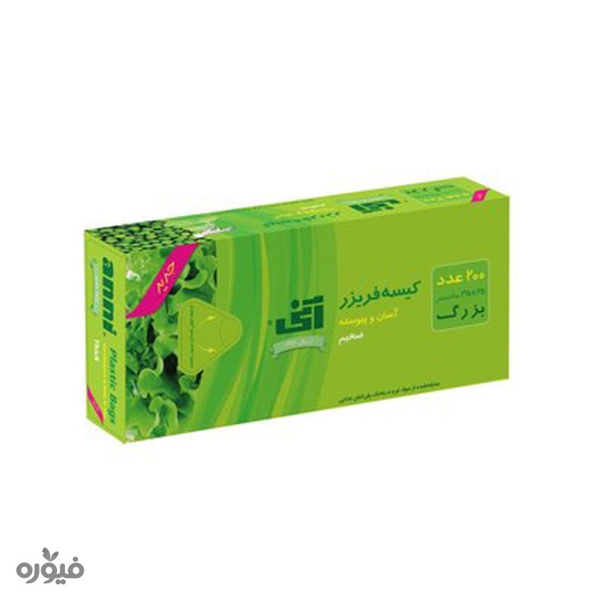 کیسه فریزر آسان مصرف سایزبزرگ200عددی آنی