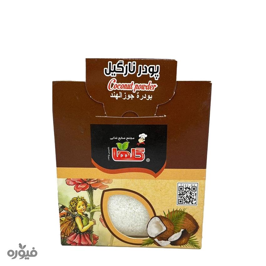 پودر نارگیل 15گرمی گلها