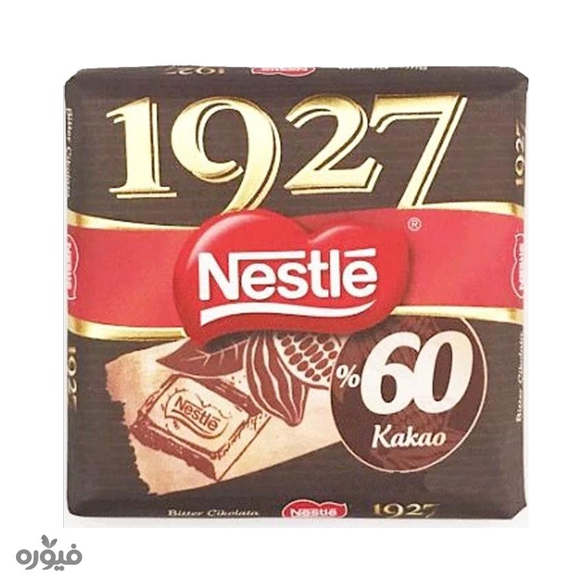شکلات تلخ 60 درصد 60 گرمی 1927 نستله