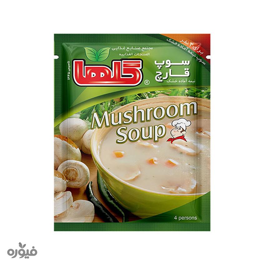 سوپ قارچ نیمه اماده 70 گرمی گلها