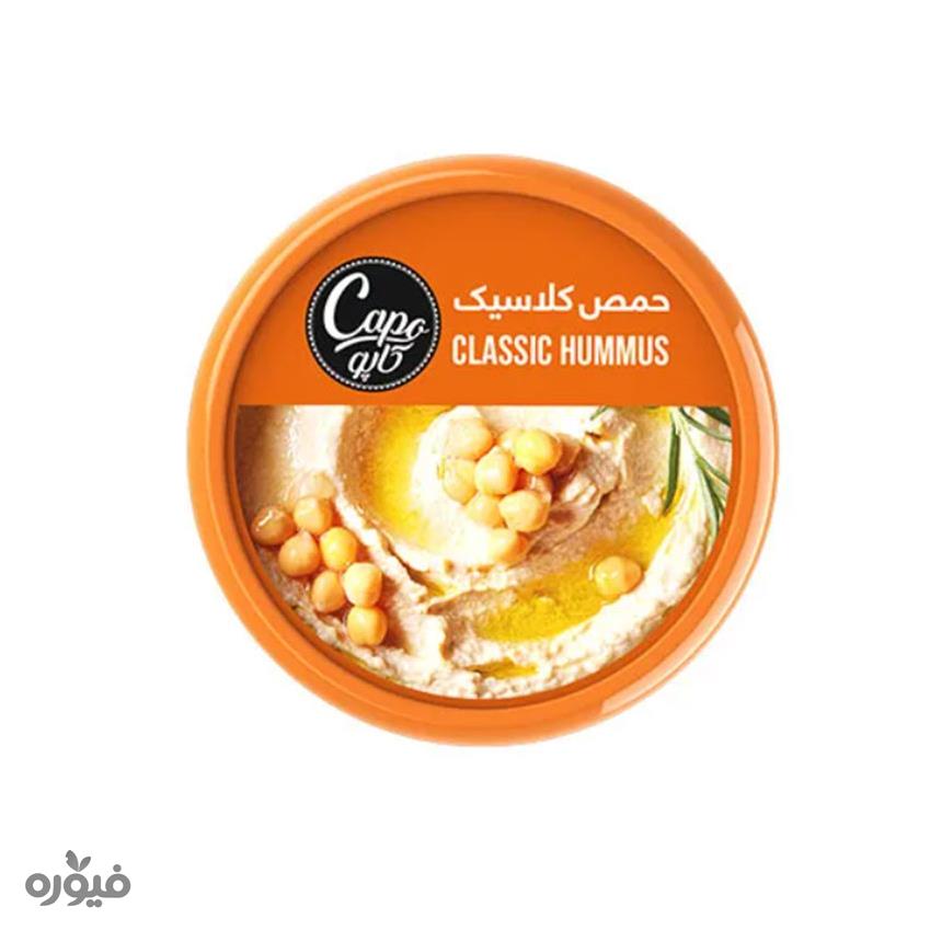حمص کلاسیک 160 گرمی کاپو
