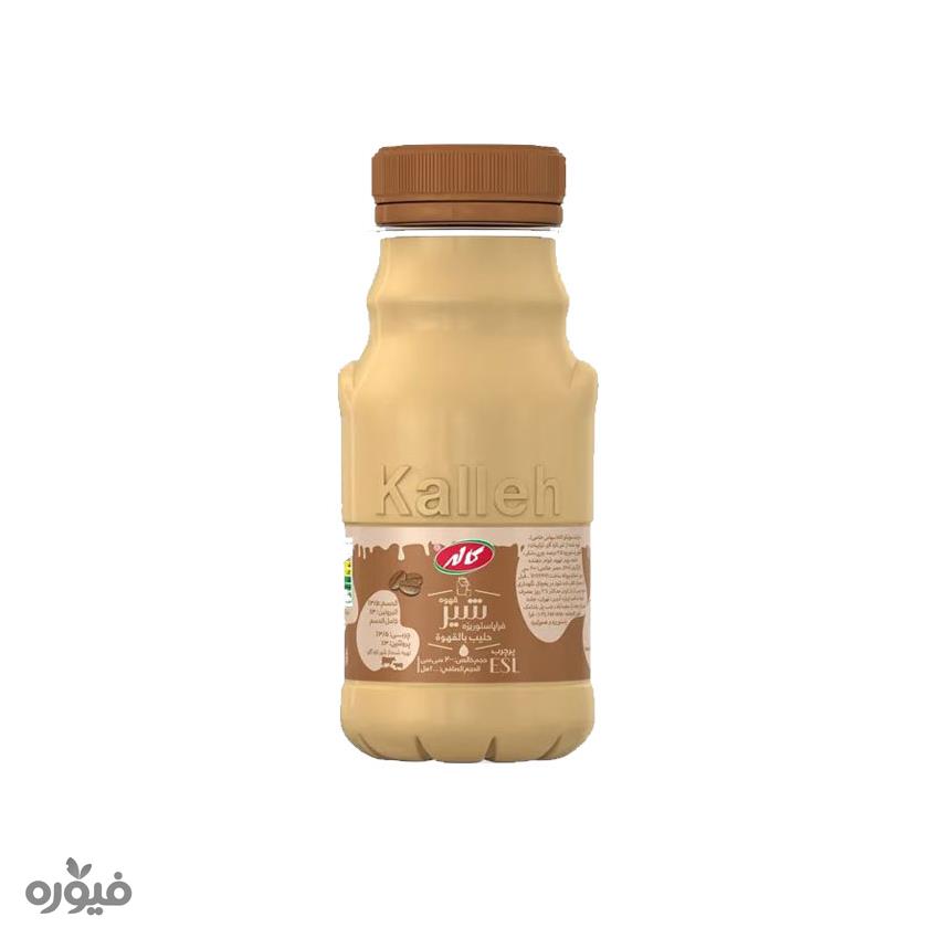 شیر قهوه 200ml کاله