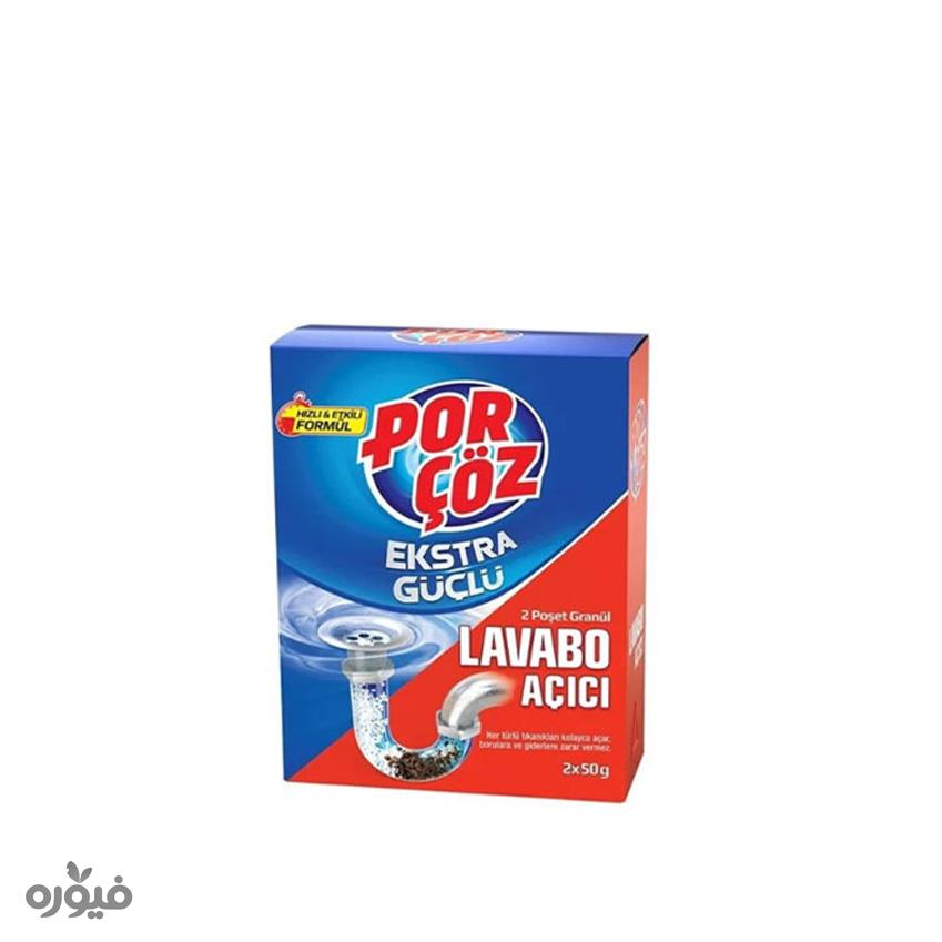 لوله باز کن پودری 2*50 گرم پورچوز