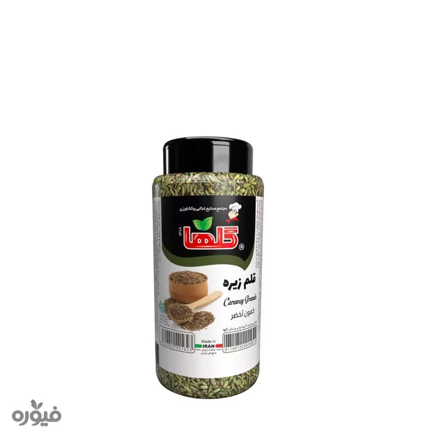 زیره سبز 70گرمی گلها