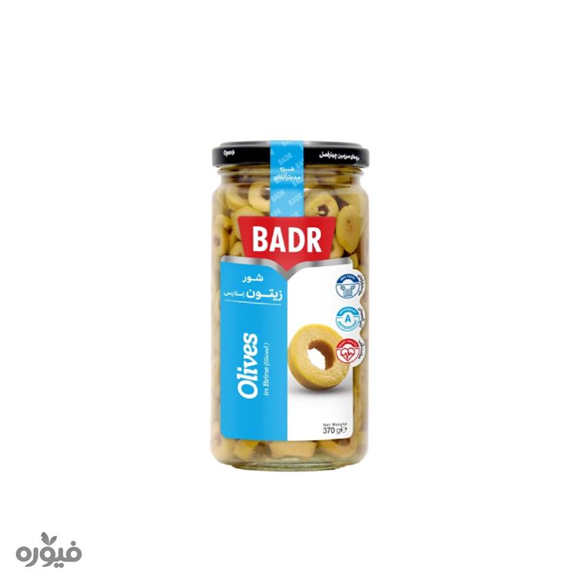 زیتون شور  اسلایسی 370 گرمی بدر