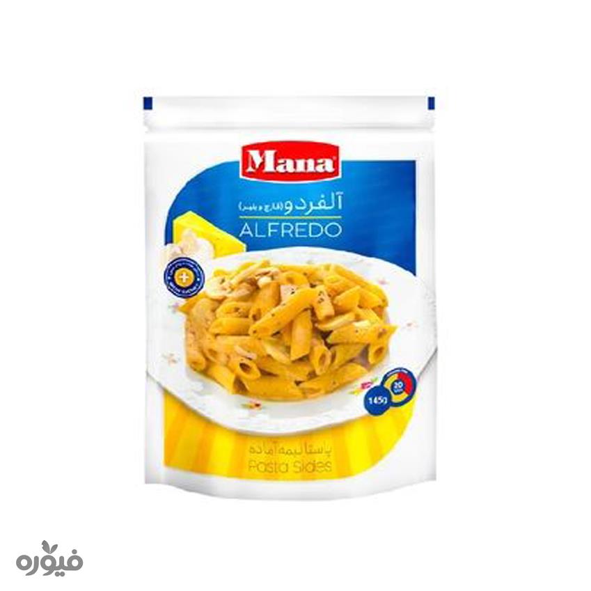 پاستا نیمه آماده باسس آلفردو 145 گرمی مانا