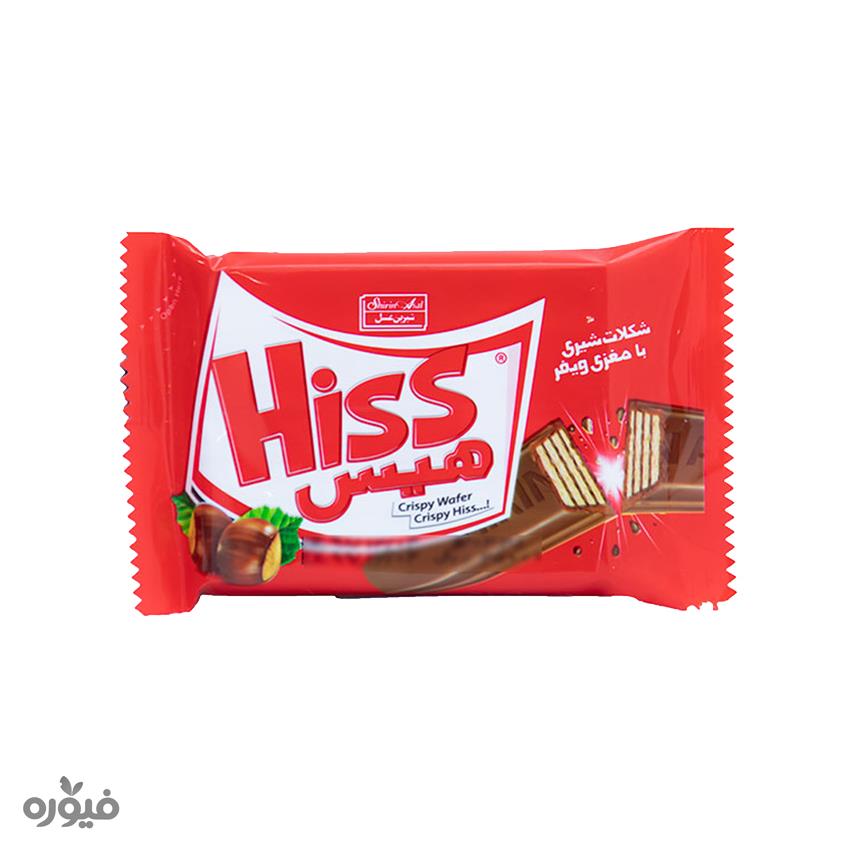 شکلات شیری با مغزی ویفر 40گرمی مدل Hiss  شیرین عسل
