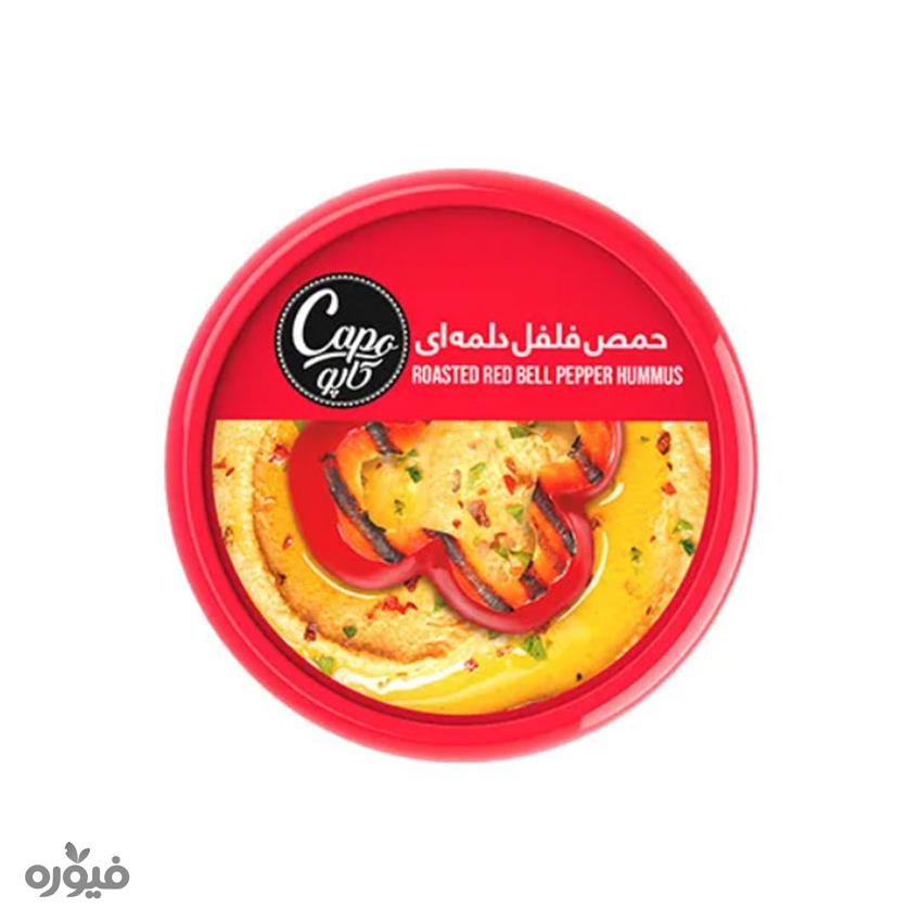 حمص فلفل دلمه ای 160 گرمی کاپو