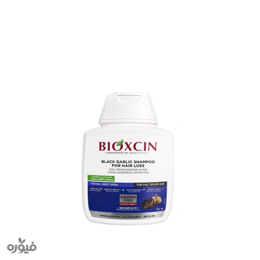 شامپو ضد ریزش سیر سیاه 300ml بیوکسین