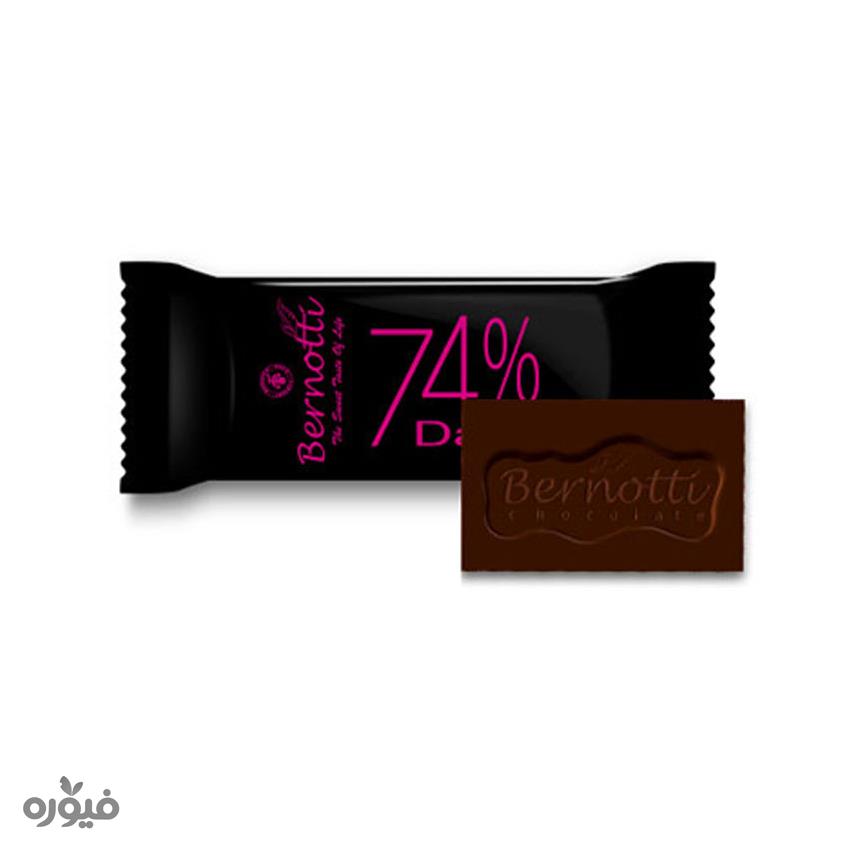 شکلات تلخ 74% برنوتی 1 کیلویی فله