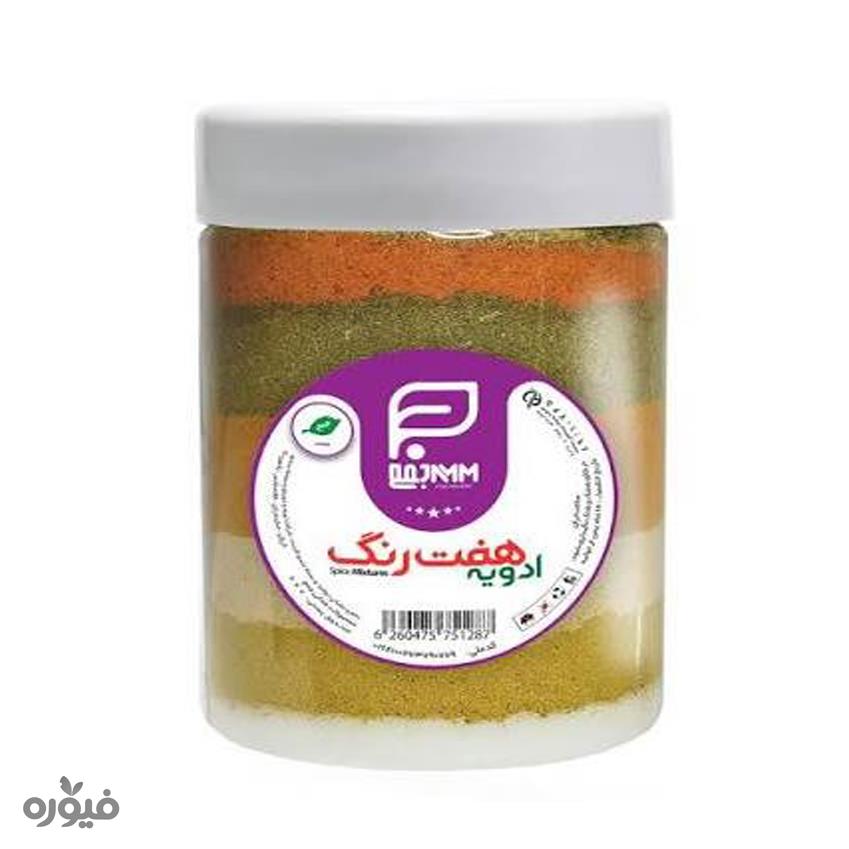 ادویه هفت رنگ250گرمی جمع