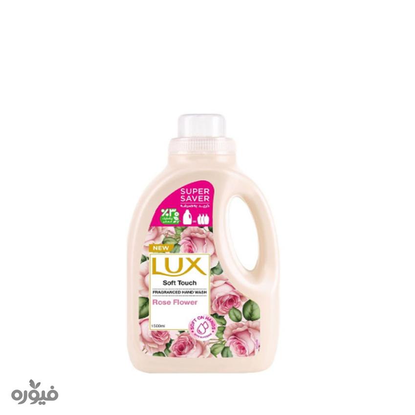 مایع دستشویی با رایحه گل رز 1500ml لوکس