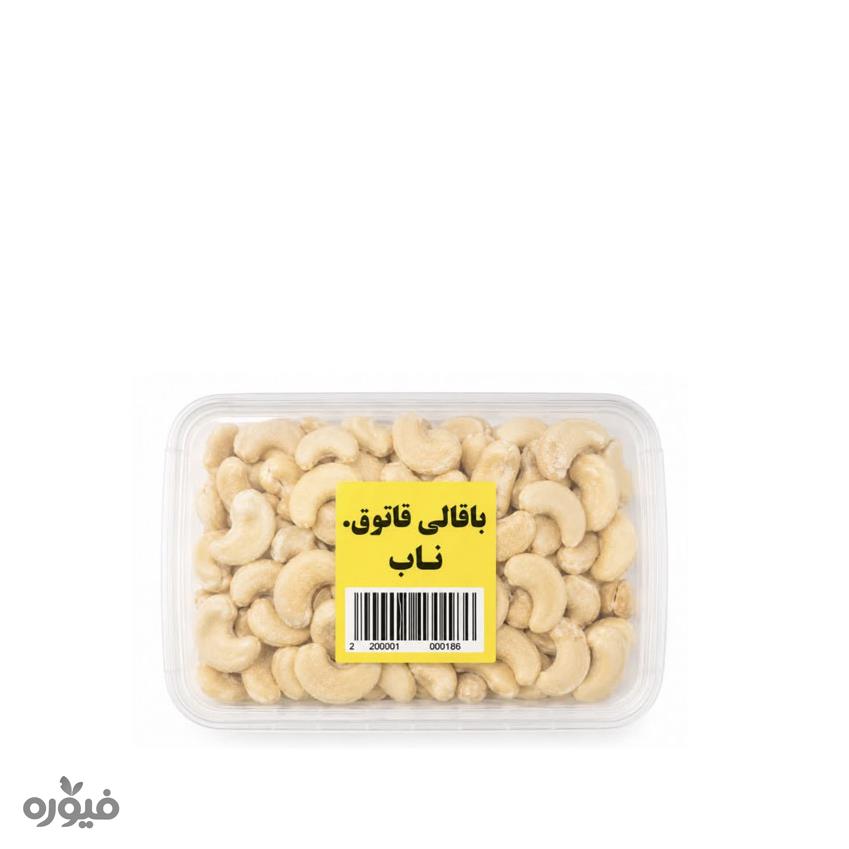 لوبیا باقالی قاتوق 260گرمی ناب