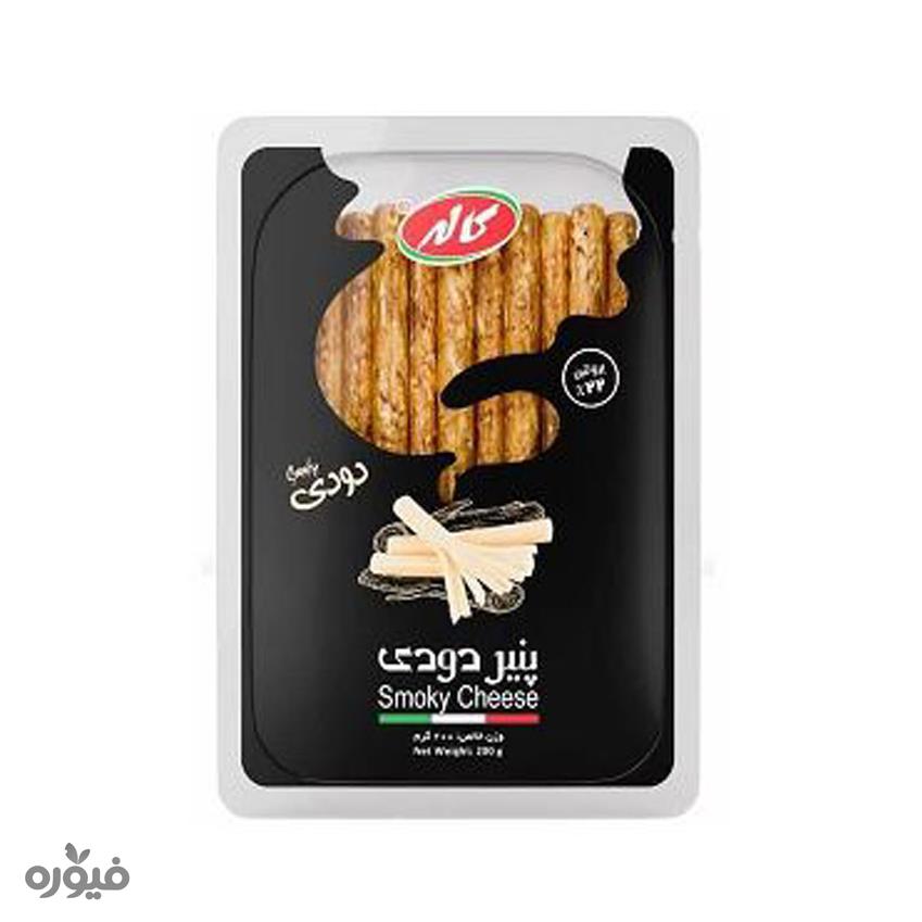 پنیر موزارلا مدادی  دودی 200 گرمی کاله