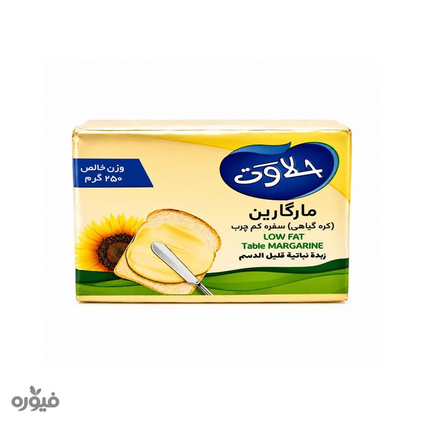 کره مارگارین کم چرب گیاهی 250گرمی حلاوت