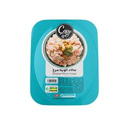 سالاد الویه مرغ 200 گرمی کاپو