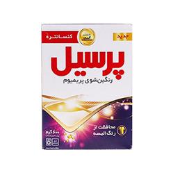 پودر ماشین لباسشویی رنگین شوی پریمیوم 600 گرمی پرسیل