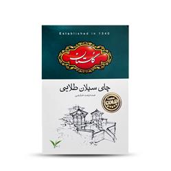 چای سیلان طلایی صد در صد خارجی 100گرمی گلستان