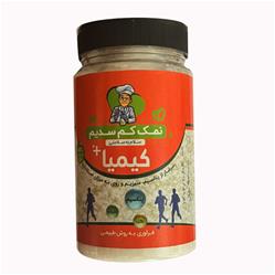 نمک کم سدیم حاوی ید و روی 500گرمی کیمیا