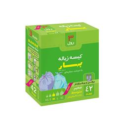 کیسه زباله متوسط 55 *70 بهار