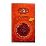 زعفران 0.5 گرمی سحرخیز
