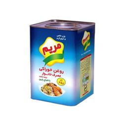 روغن سرخ کردنی 5000mlمریم