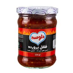 سس فلفل پرورده 230 گرم دلوسه