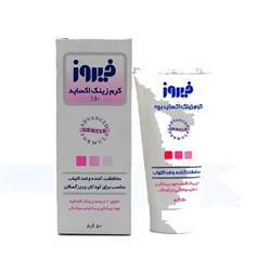 کرم محافظت کننده و ضدالتهاب کودک فیروز