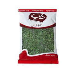 سبزی خشک معطر 70گرمی ناب