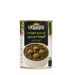 کنسرو خورشت قورمه سبزی باگوشت گیاهی 370گرمی سوییتی