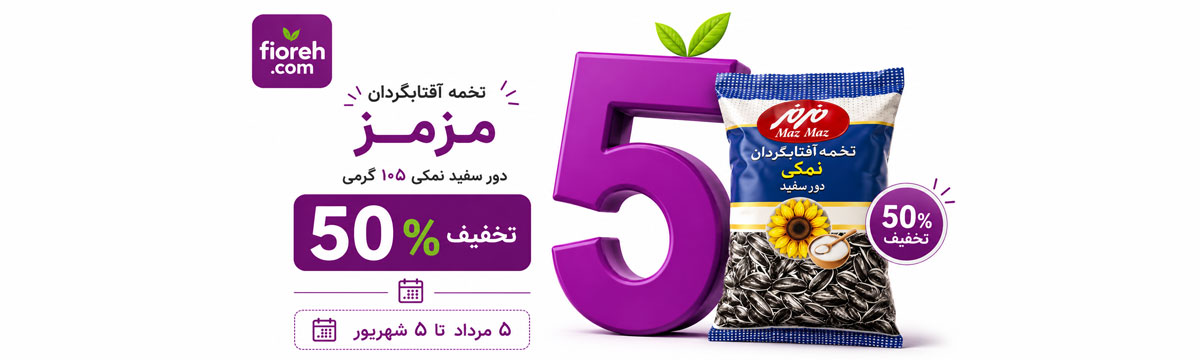 عنوان عکس