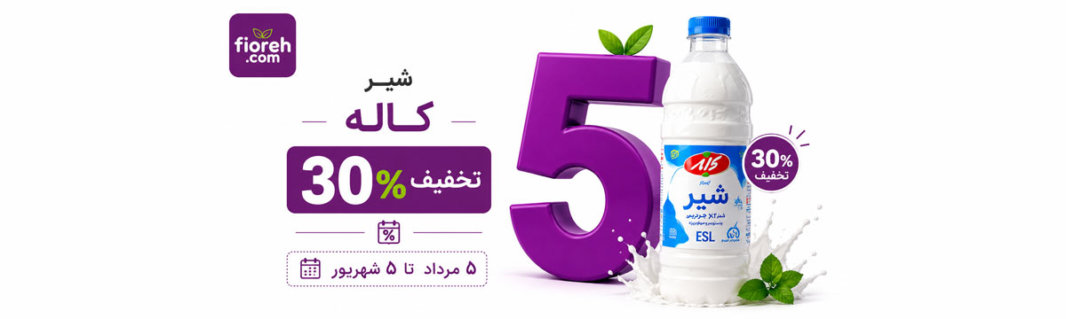 عنوان عکس