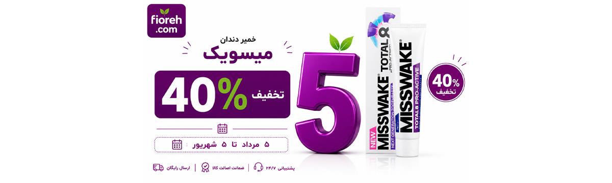 عنوان عکس