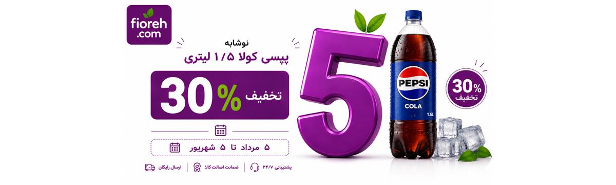 عنوان عکس