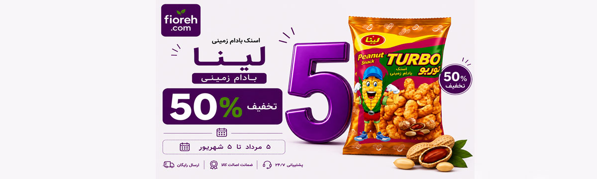 عنوان عکس